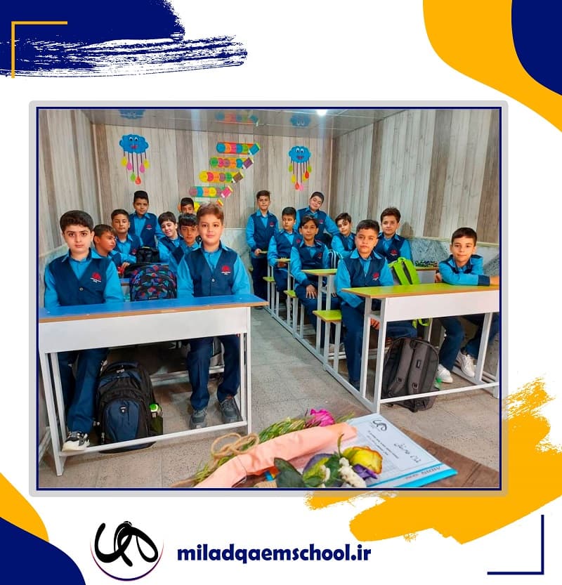 مجتمع آموزشی میلاد قائم (عج)