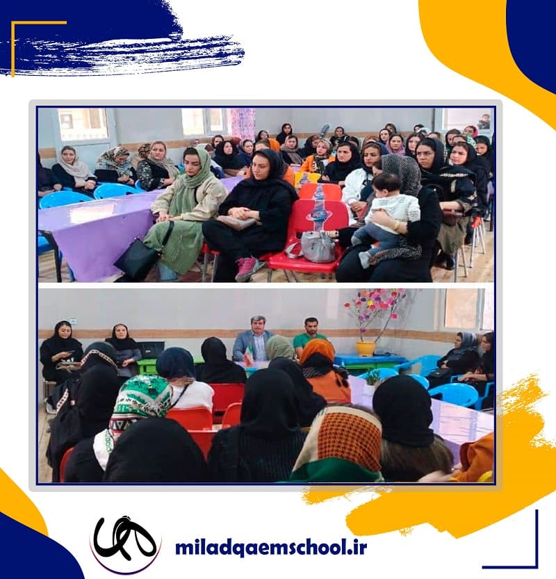 مجتمع آموزشی میلاد قائم (عج)